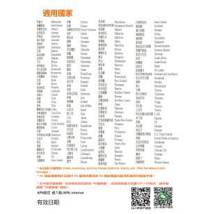 15日 全球多國4G/5G無限上網卡 北美 南美 中美 非洲 中東 歐洲 馬爾代夫 摩洛哥 約旦  土耳其...全球多國通用